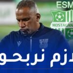 لكناوي: “مباراتنا ضد بارادو جد مهمة لترسيم البقاء”