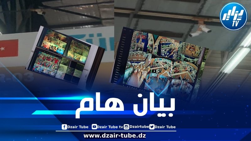 مؤكدة أن منشآتها مزودة بشبكة مراقبة متطورة… إدارة “صافكس”: تعرض أحد العارضين للسرقة بمعرض الجزائر الدولي حادث “عرضي ومعزول”