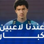 مازة: “سنلعب وديتي رواندا والسويد من أجل الفوز”