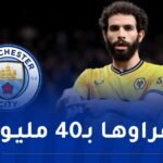 مانشستر سيتي يحسم صفقة آيت نوري