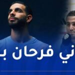محرز :”سعيد من أجل آيت نوري ولقاء السويد سيكون مفيداً لنا”