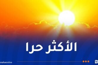 مدينتان جزائريتان ضمن الأشد حرا في العالم