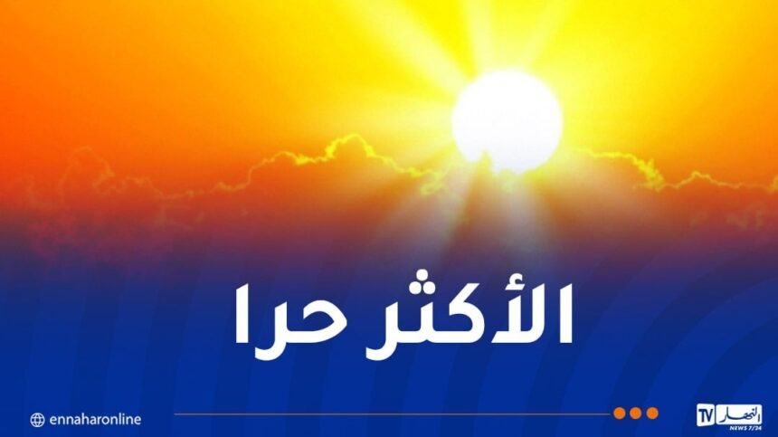 مدينتان جزائريتان ضمن الأشد حرا في العالم