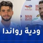 مزيان يضيّع تربص “المحليين” وبوقرة يستنجد بمنذر طمين