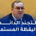 مزيان يُحذر من حملة السطو الممنهجة التي تقودها أطراف معينة للمساس بالجزائر