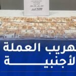 مطار سطيف.. حجز 9200 أورو قادمة من فرنسا