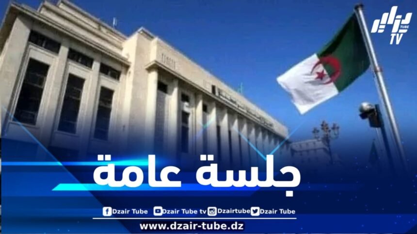 من بينها قانون يتعلق بالتعبئة العامة… جلسة عامة غدا الاثنين للتصويت على 04 نصوص قانونية