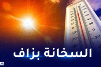 موجة حر تضرب هذه الولايات غدا الإثنين