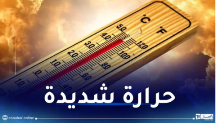 موجة حر عبر هذه الولايات غدا الأربعاء