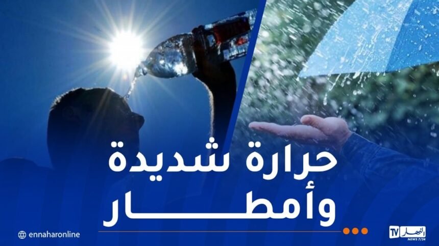 موجة حر وأمطار رعدية غدا الثلاثاء