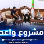 نحو تجسيد مشروع صيني لإنتاج الـ PVC بولاية المدية