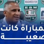 نذير لكناوي: “مولودية الجزائر أحسنت الاستثمار في الأخطاء التي ارتكبناها”
