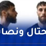 نصّاب عبر الفيسبوك.. أمن ميلة يوجه نداءً للجمهور