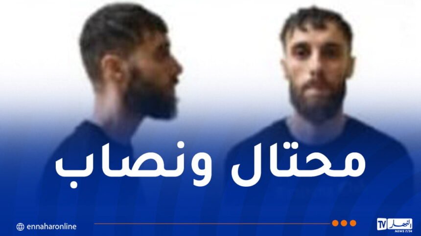 نصّاب عبر الفيسبوك.. أمن ميلة يوجه نداءً للجمهور