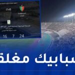 نفاد تذاكر مباراة مولودية الجزائر ونجم مقرة 