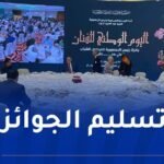 هؤلاء هم المتوجون بجائزة رئيس الجمهورية للمبدعين الشباب 2025