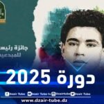 هؤلاء هم المتوجون بجائزة رئيس الجمهورية للمبدعين الشباب 2025