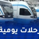 هذا توقيت سير قطار الجزائر- وهران