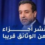 هذه تفاصيل العملية الاستخباراتية الايرانية في قلب الكيان الصهيوني