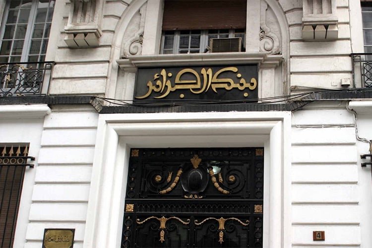هذه تفاصيل منح السيولة الاستعجالية 