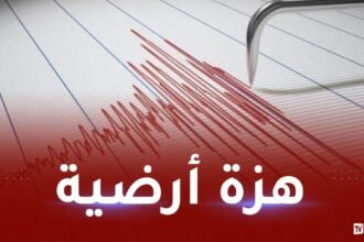 هزة أرضية تضرب ولاية سطيف