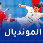 هزيمة ثانية أمام كرواتيا.. الخضر يواصلون السقوط في مونديال اليد U21 –
