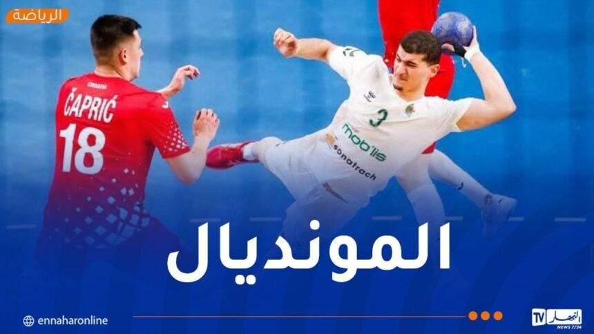 هزيمة ثانية أمام كرواتيا.. الخضر يواصلون السقوط في مونديال اليد U21 –