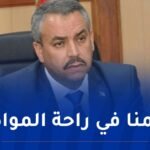 وزارة التربية: الأنترنت تم قطعها على مراكز إجراء “الباك” فقط
