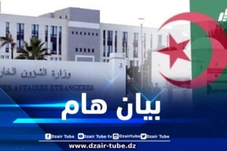 وزارة الشؤون الخارجية تصدر بياناً بخصوص العدوان الصهيوني والقصف الأمريكي على إيران