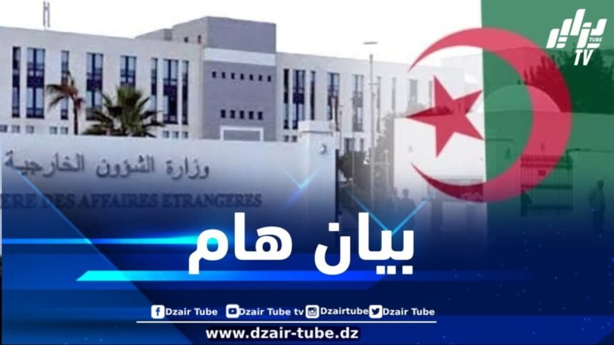 وزارة الشؤون الخارجية تصدر بياناً بخصوص العدوان الصهيوني والقصف الأمريكي على إيران