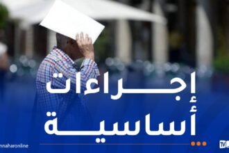 وزارة الصحة تحذر من ارتفاع درجات الحرارة وتذكر بالاحتياطات الواجب اتخاذها