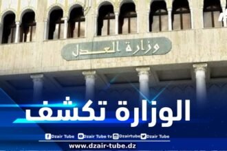 وزارة العدل … هذا هو تاريخ الاختبارات الشفوية للقبول النهائي في المسابقة الوطنية لتوظيف الطلبة القضاة