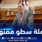 وزير الاتصال يحذر من حملة السطو الممنهجة للمساس بكينونة الجزائر الضاربة في أعماق التاريخ