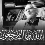 وزير الاتصال يعزي في وفاة الصحفي عبد الرحمان مخلف