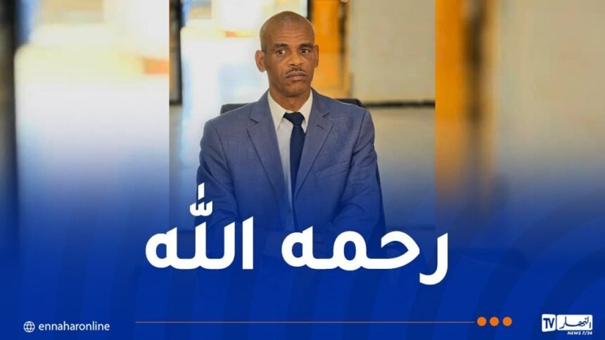 وزير التربية يعزي في وفاة مدير التربية لولاية بني عباس