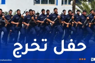 وزير الداخلية يشرف على حفل تخرج الدفعة 61 لأعوان الشرطة