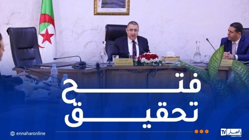 وزير الداخلية يُنصب لجنة التحقيق في حادث ملعب 5 جويلية