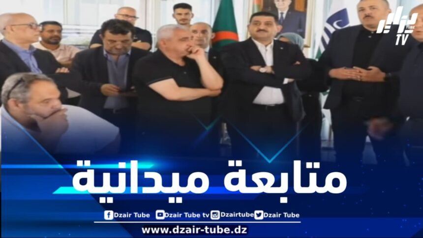 وزير الري يقف على سير عملية توزيع مياه الشرب عبر بلديات ولايتي الجزائر وتيبازة