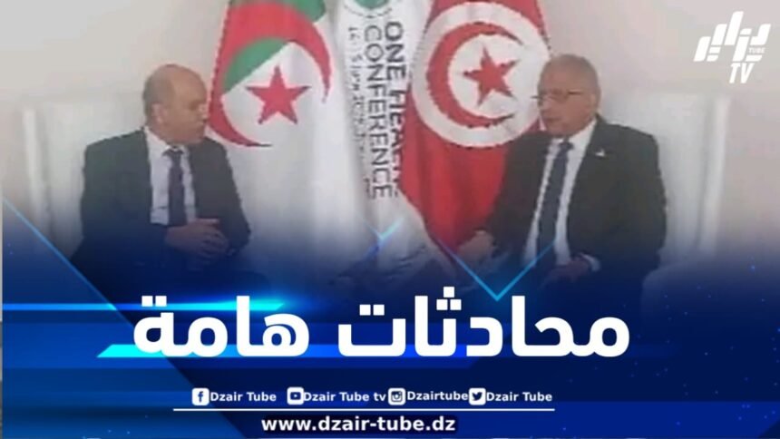 وزير الصحة يلتقي نظيره التونسي وهذا ما دار بينهما