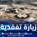 وزير الصناعة يتفقد مركب “تايال” للنسيج الصناعي بغليزان