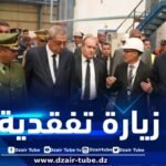 وزير الصناعة يتفقد مصنع إنتاج الحديد والفولاذ بالمسيلة