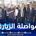وزير الصناعة يتفقد وحدات إنتاجية هامة بالمسيلة