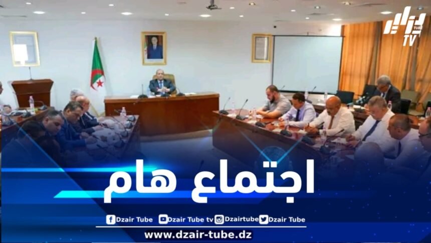 وزير الصناعة يجتمع بالرؤساء المدراء العامين للمجمعات الصناعية العمومية الكبرى