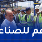 وزير الصناعة يعاين مصنع Kotama Agri Food بجيجل