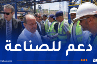 وزير الصناعة يعاين مصنع Kotama Agri Food بجيجل
