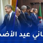 وزيرا السّكن والتعليم العالي يشرفان على احتفاليتي معايدة