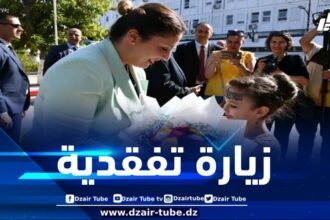 وزيرة البيئة وجودة الحياة تحل بتيزي وزو في زيارة تفقدية