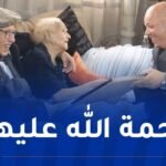 وفاة المجاهدة البطلة مريم بن محمد.. وربيقة يعزي