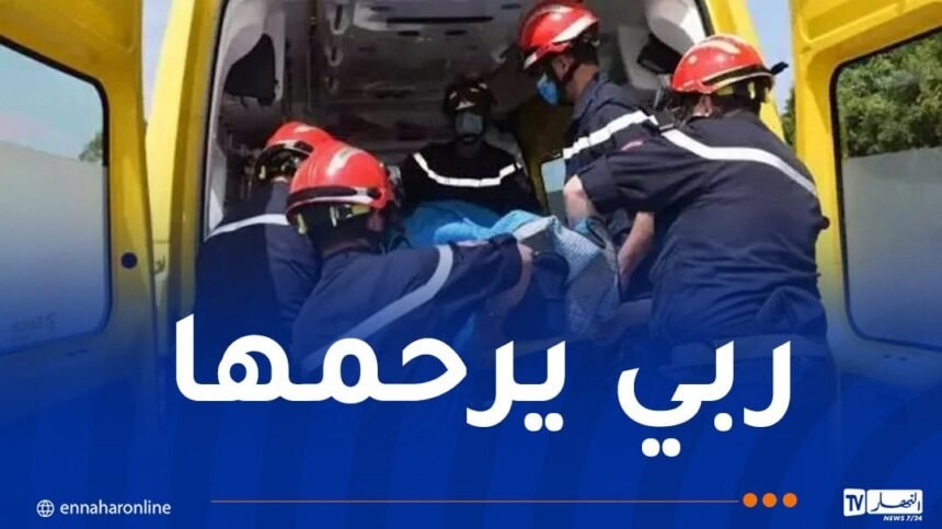 وفاة امرأة وإصابة 2 آخرين في حادث دهس ببجاية