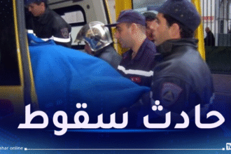 وفاة سبعيني في حادث سقوط بولاية قسنطينة